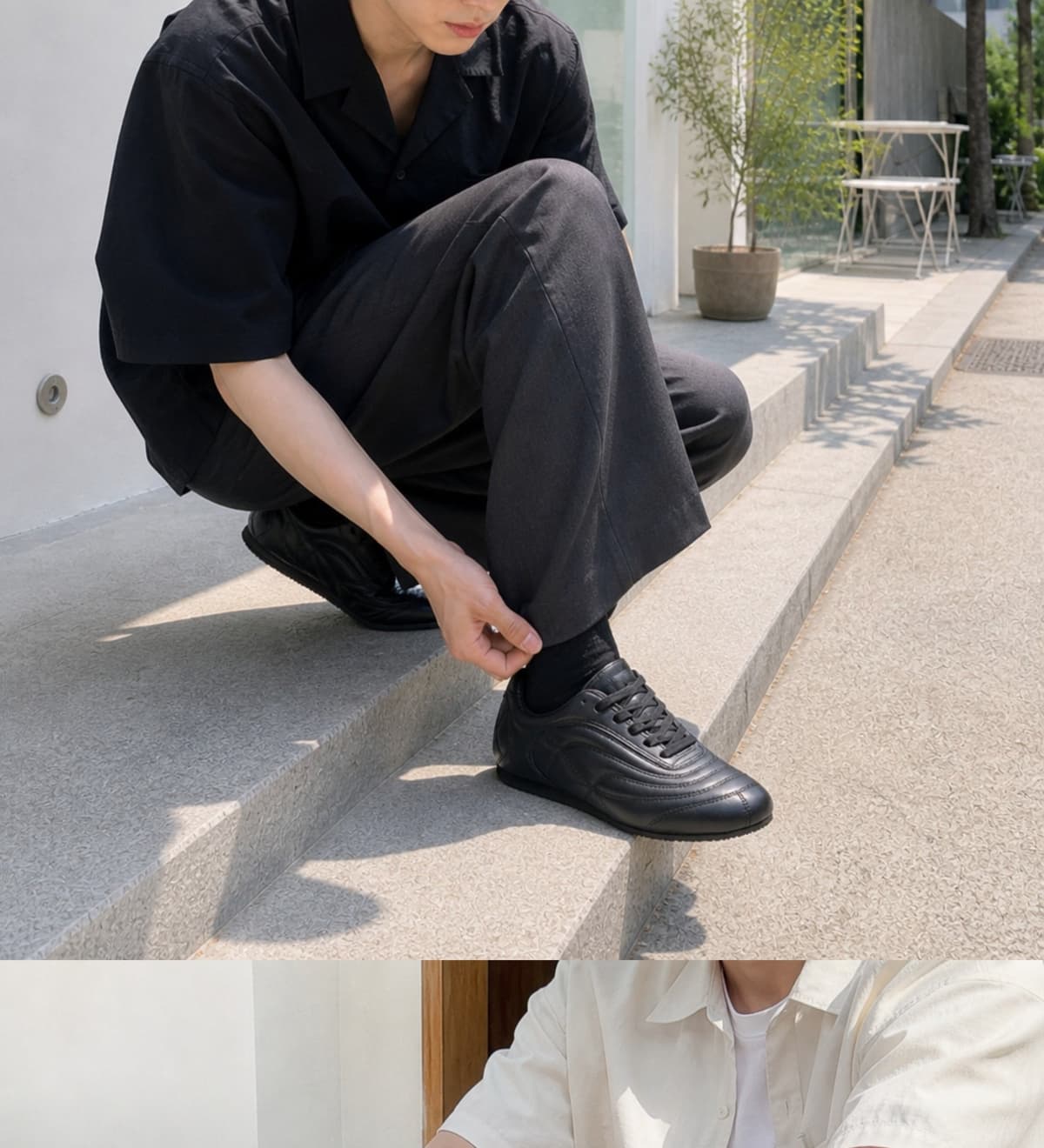 Aterre Black 상세