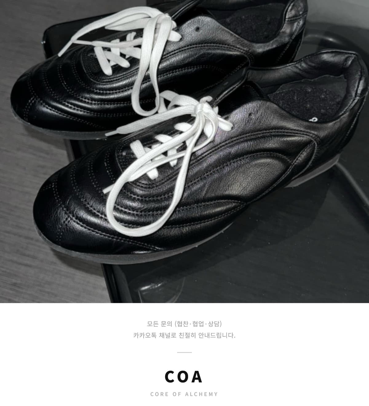 Aterre Black 상세