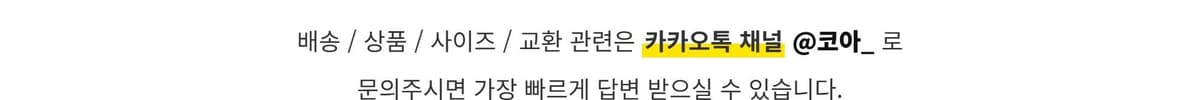 Aterre Black 상세