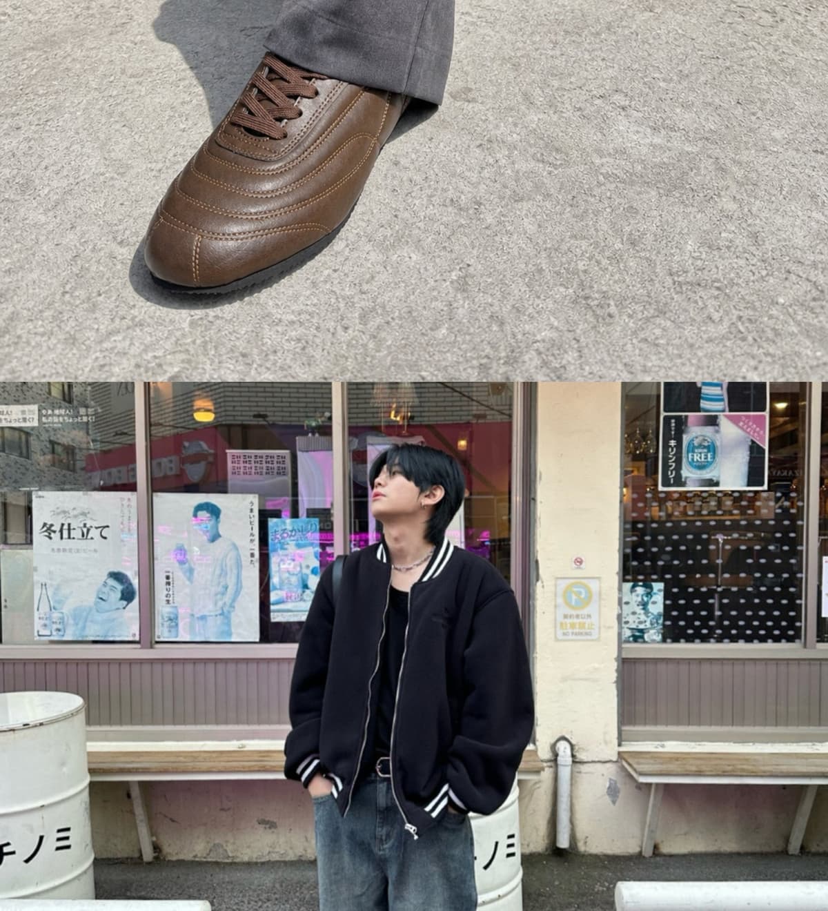 Aterre Brown 상세