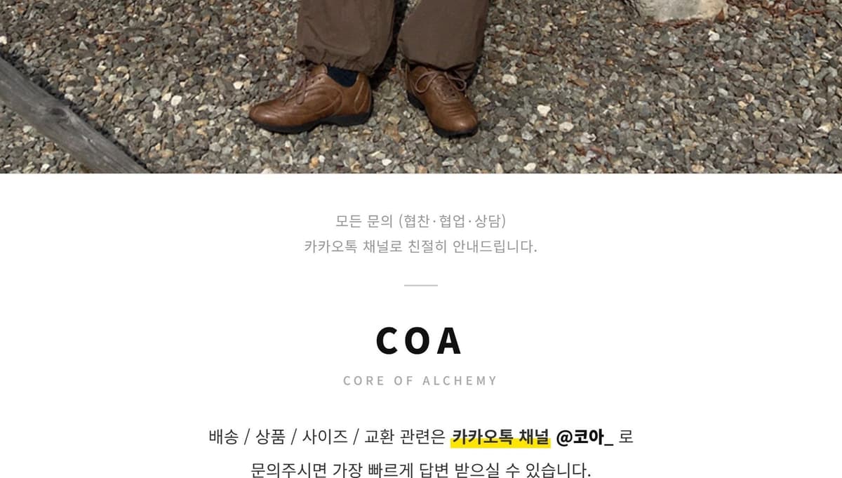 Aterre Brown 상세