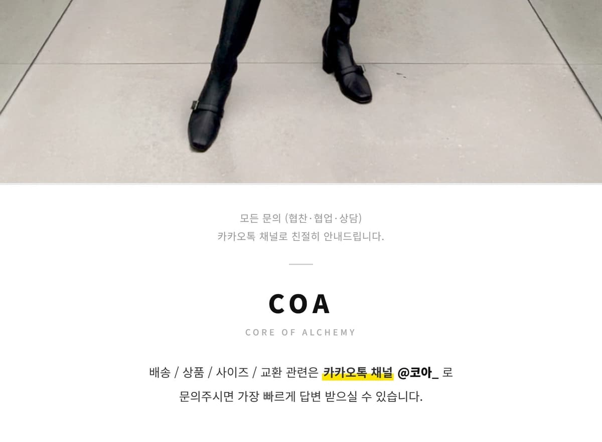 Buckled Strap Long Boots Black 상세