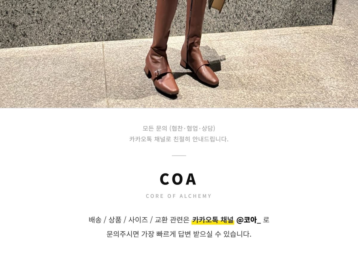 Buckled Strap Long Boots Brown 상세