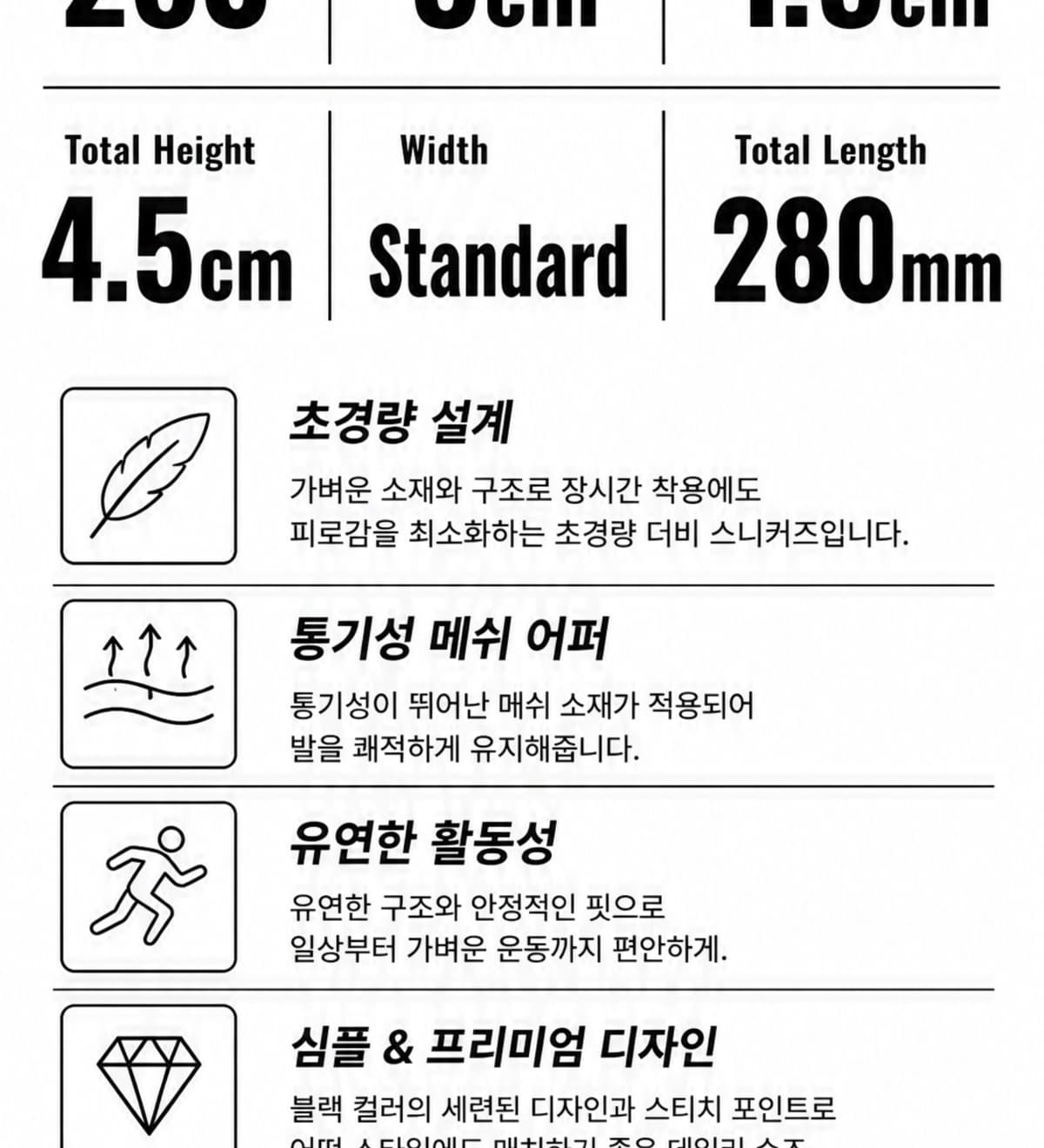 Challenger Black 상세