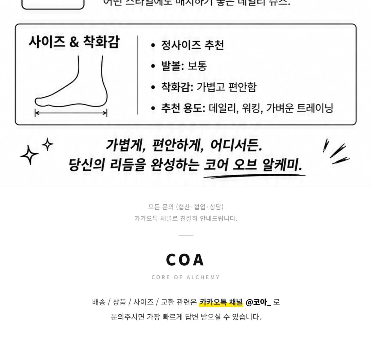 Challenger Black 상세