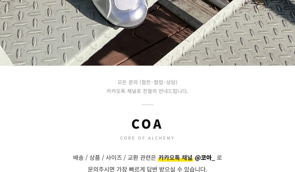 Challenger Silver 상세