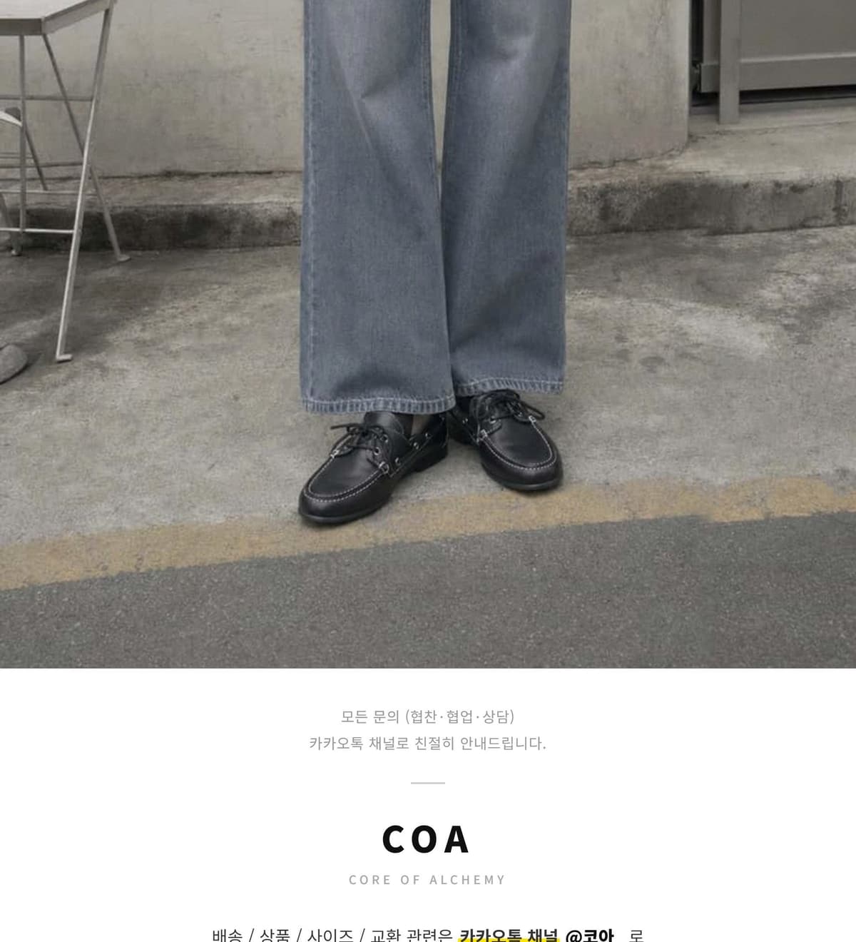 Classic Leather Boat Shoes 상세