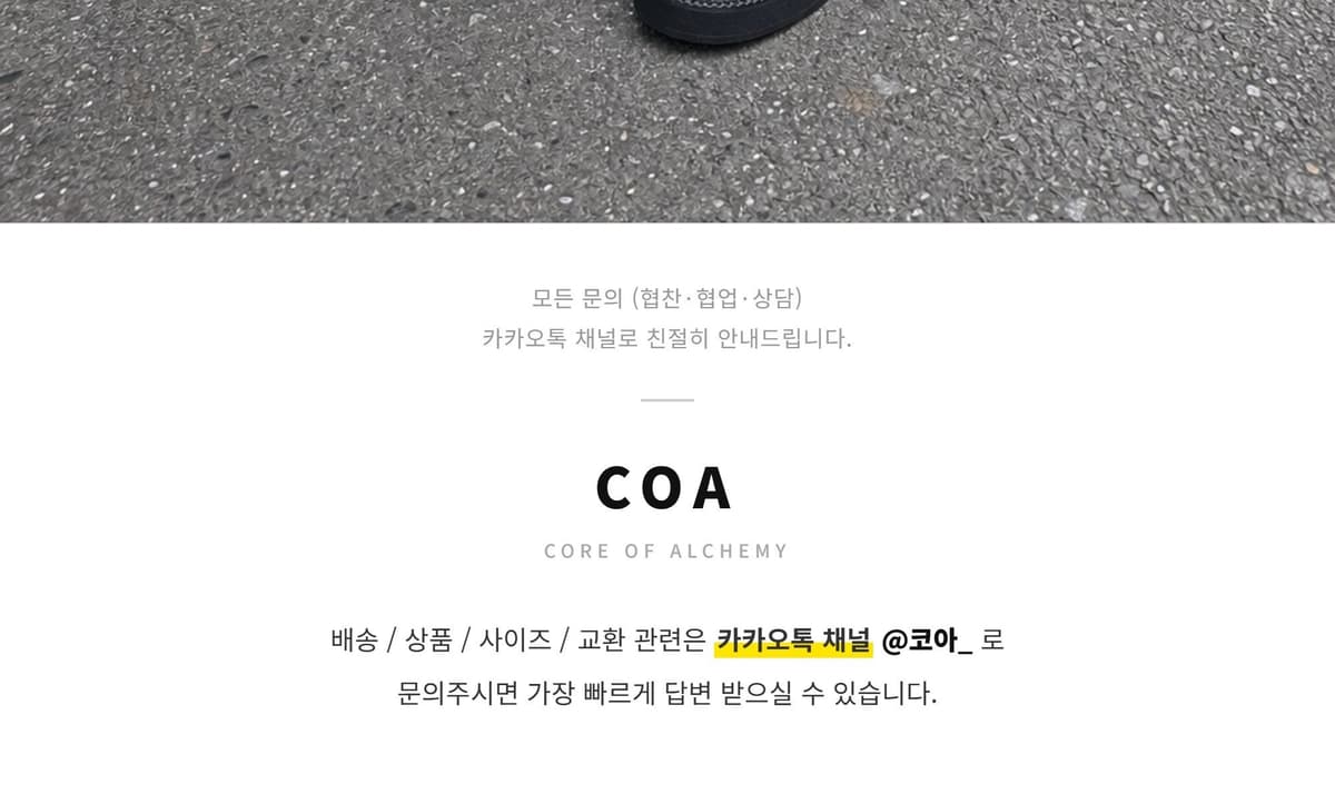 Classic Noir 상세