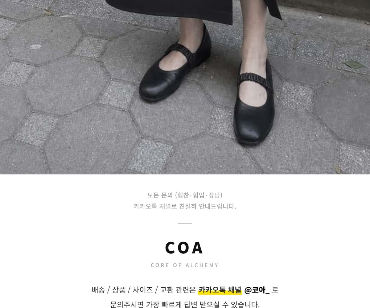 Daily Comfort MaryJane Black 상세