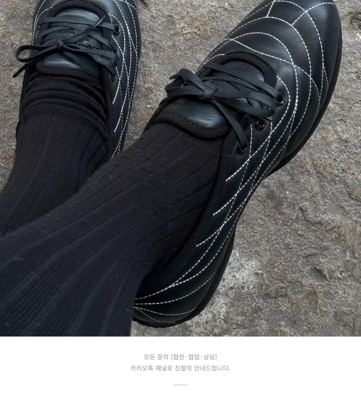 Degage Black 상세