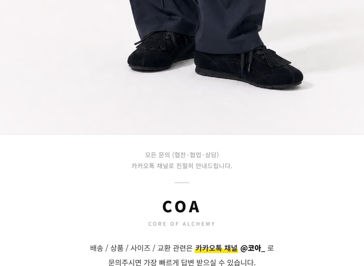 Essential Fringe Moccasin Black 상세