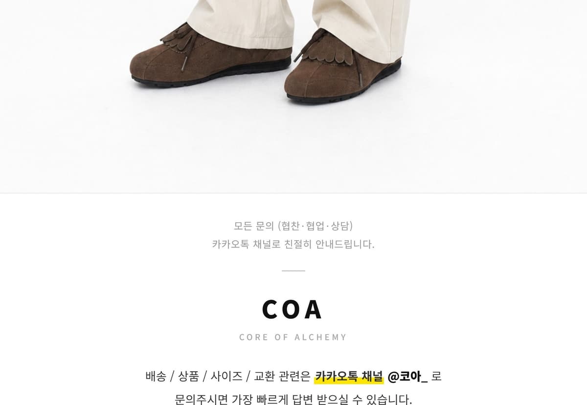 Essential Fringe Moccasin Brown 상세