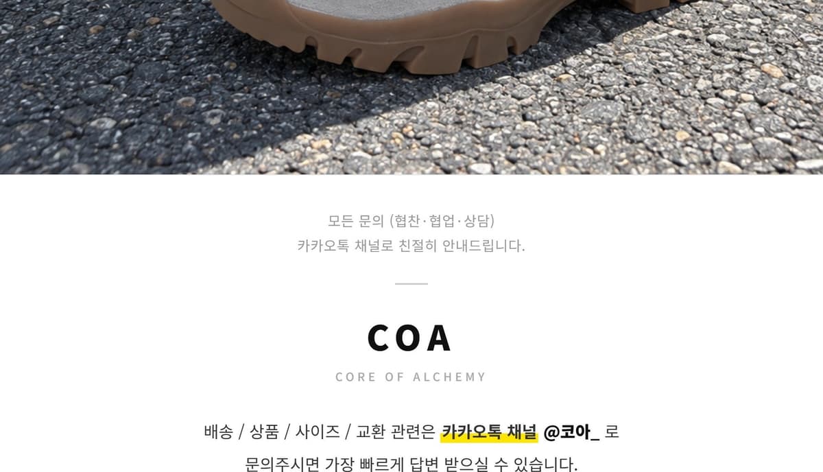 Glide Black 상세