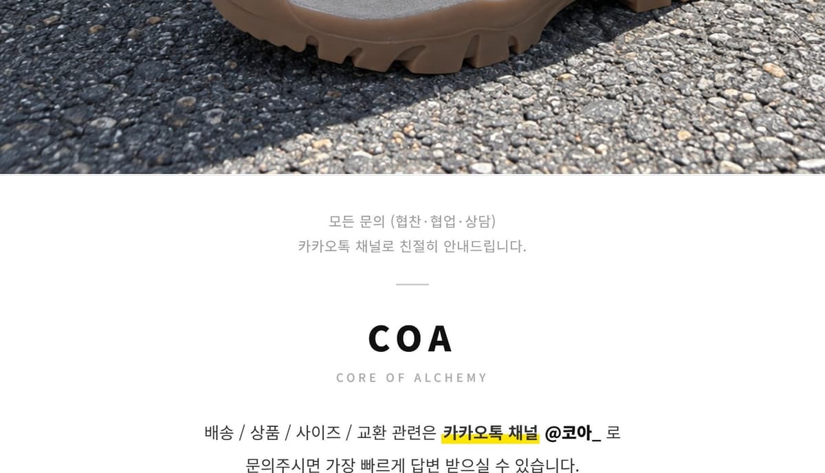Hike White 상세