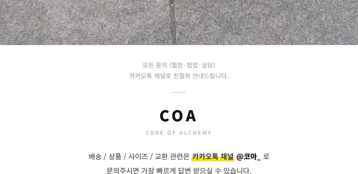 Hyper Black 상세