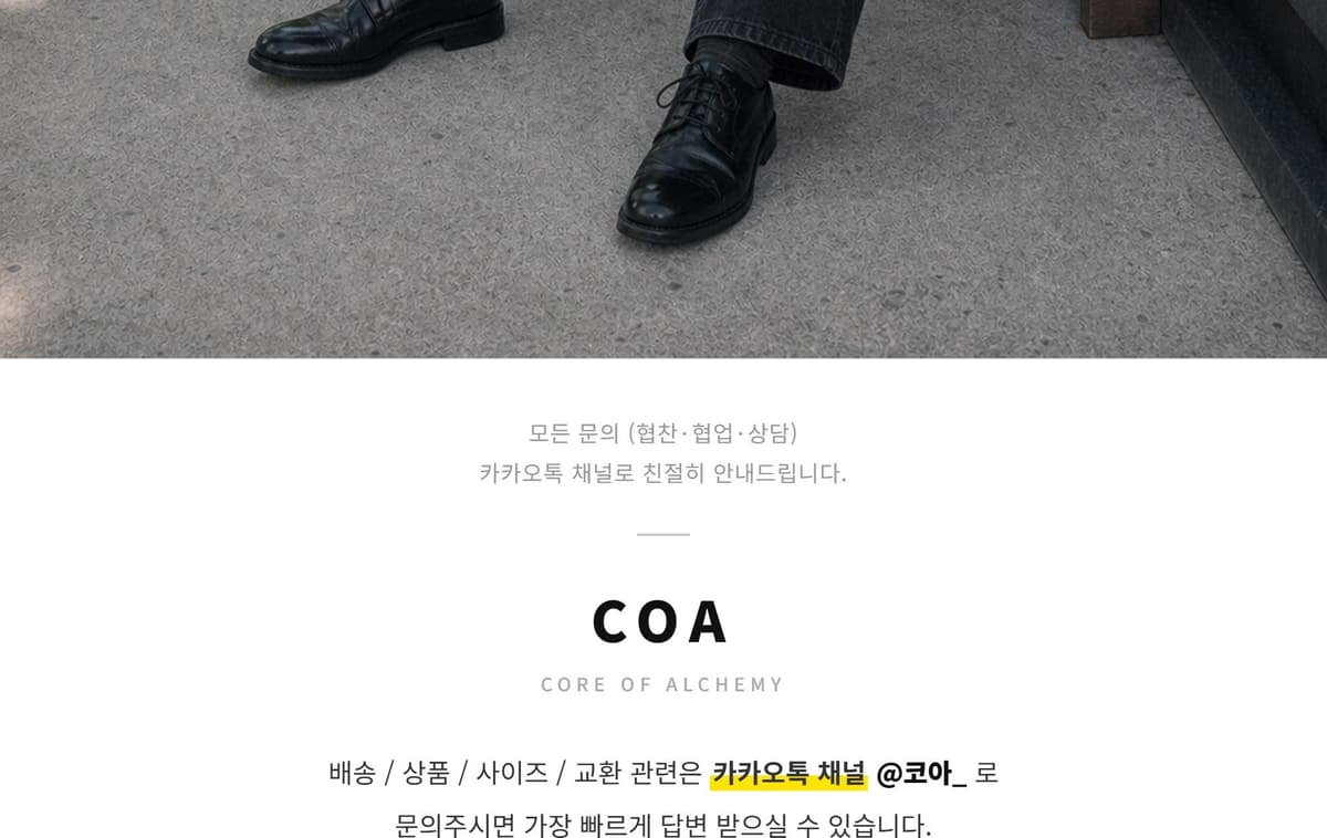 Legacy Black Derby 상세