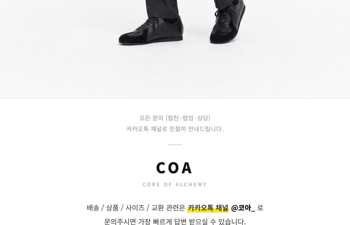 Nigredo Black German 상세