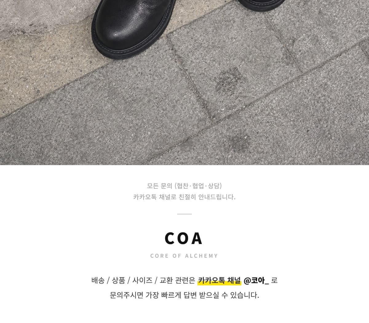 Origin Midliner Boots Black 상세