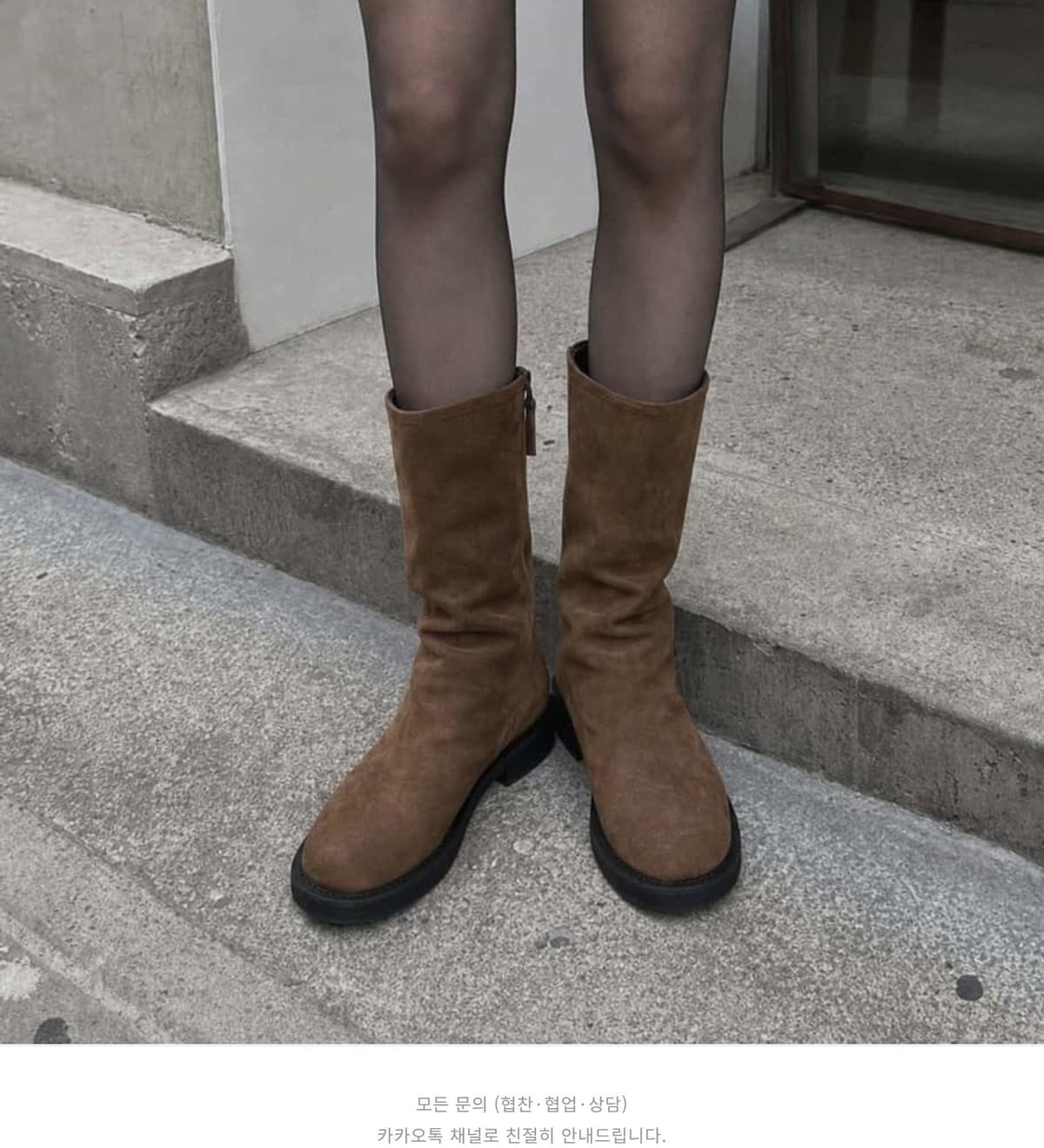 Origin Midliner Boots Brown 상세