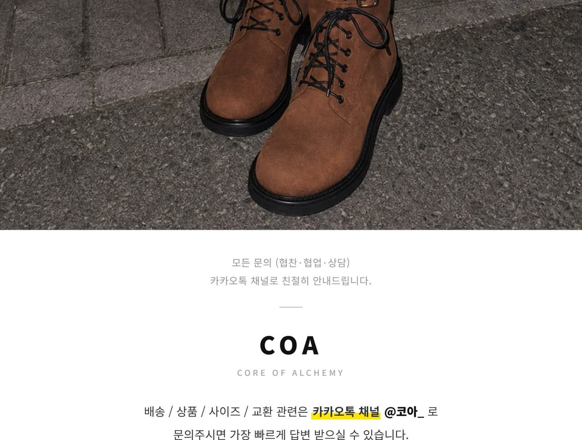 Origin Step Strap Boots Brown 상세