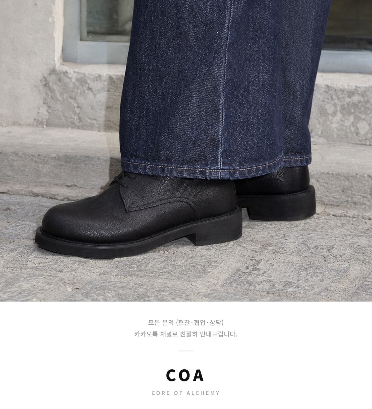 Origin Vintage Derby Black 상세