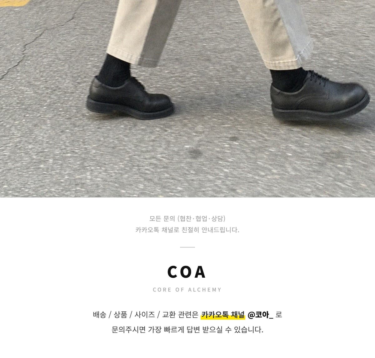 Plain Derby Blacknoir16 상세