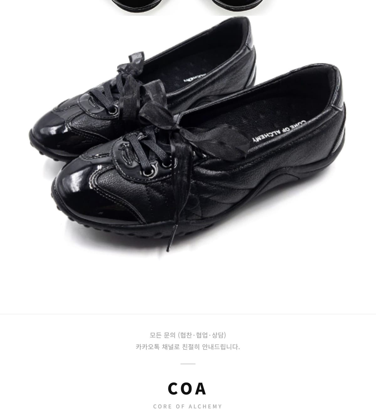 Plie Black 상세