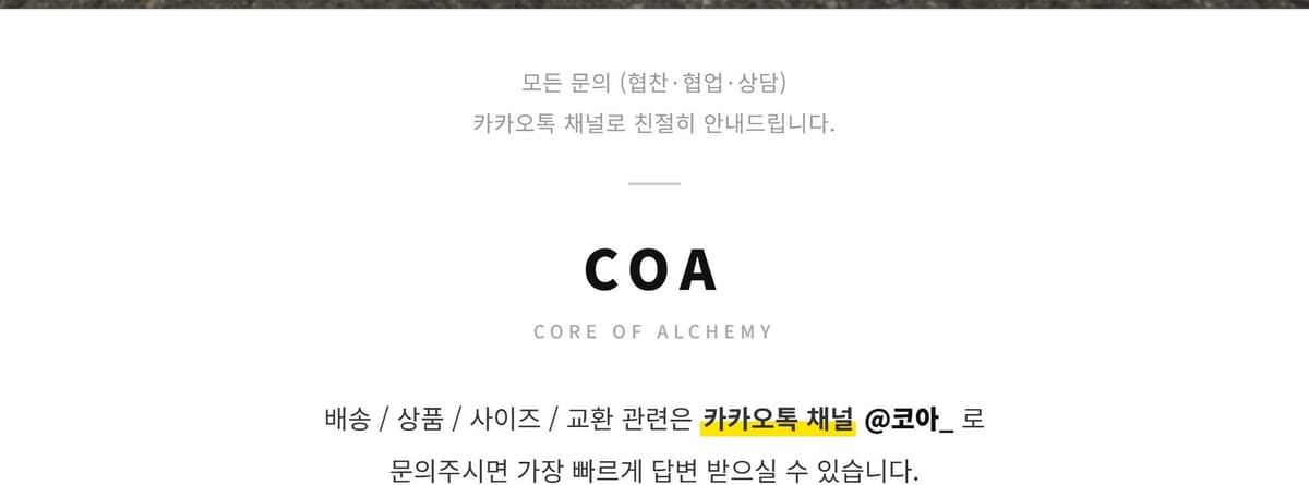 Qubi Trailer 상세