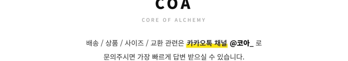 Rough Fade 상세