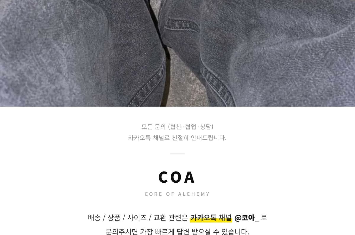 Split Code 상세