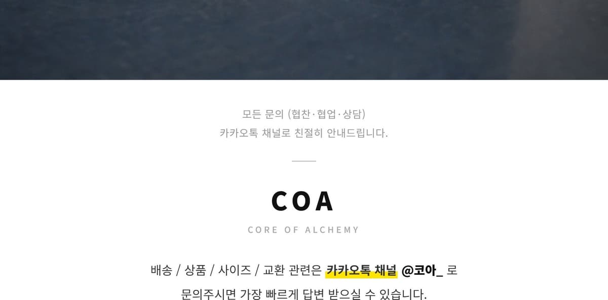 Terra Chocolat German 상세