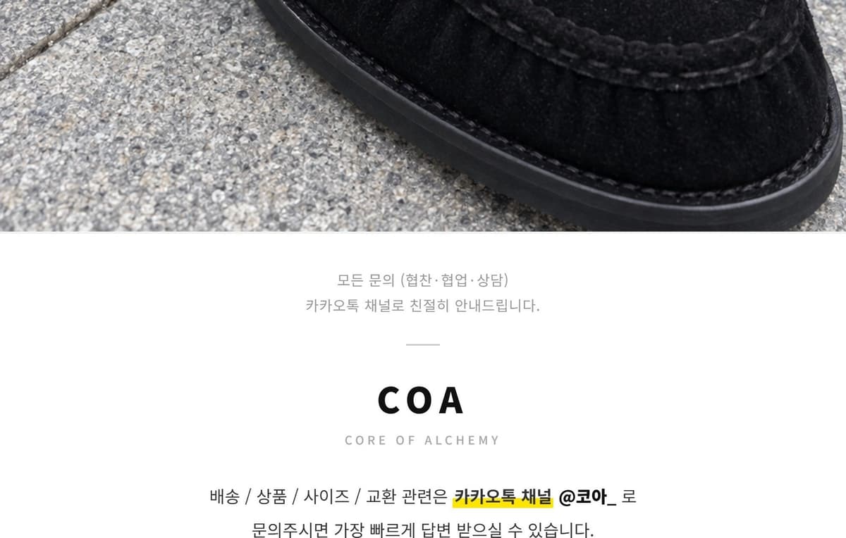Tracker2 Suede Black 상세