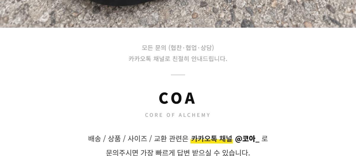 Tracker2 Suede Brown 상세
