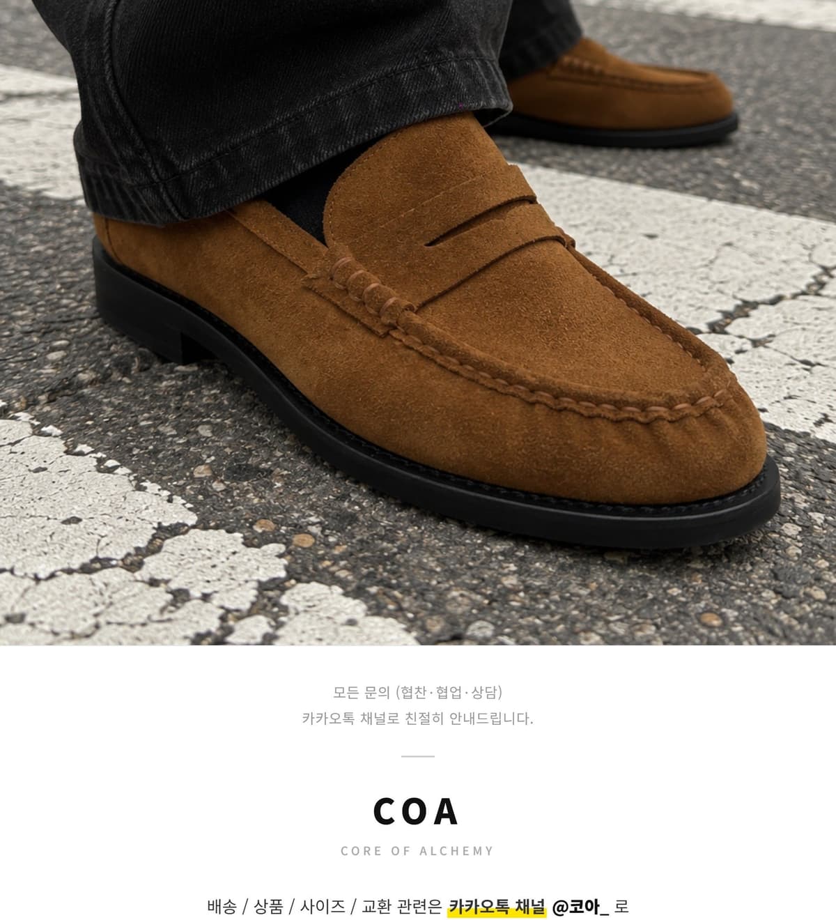 Tracker2 Suede Tan 상세