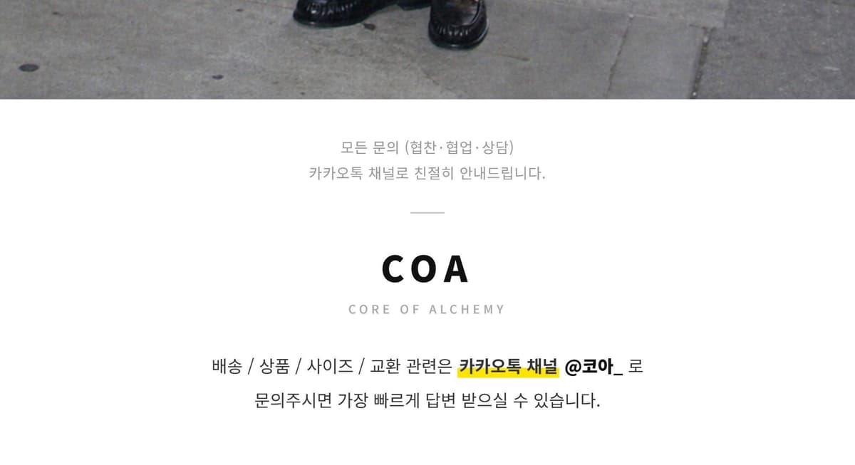 Tracker2 W 상세