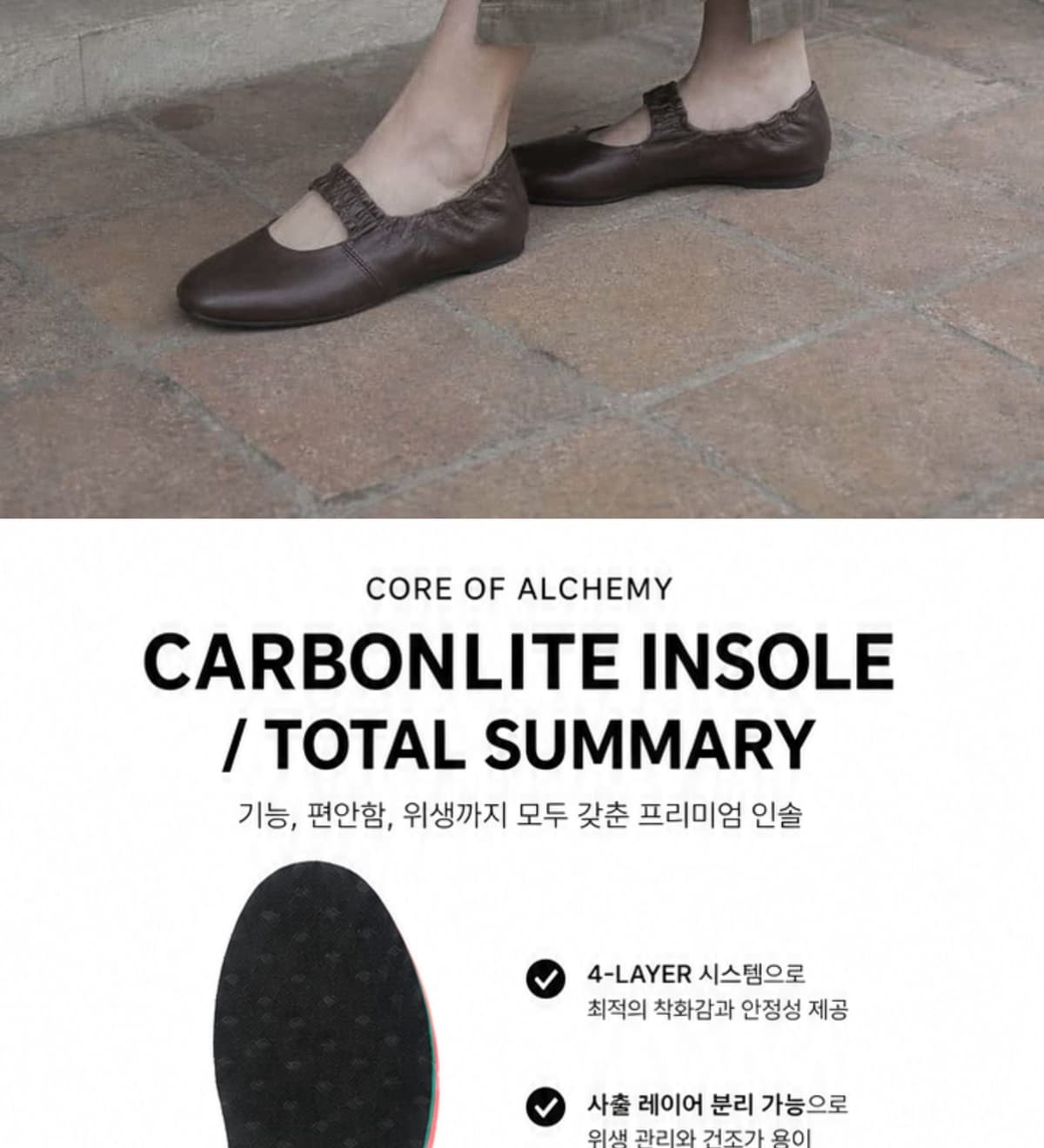 Verona Black 상세