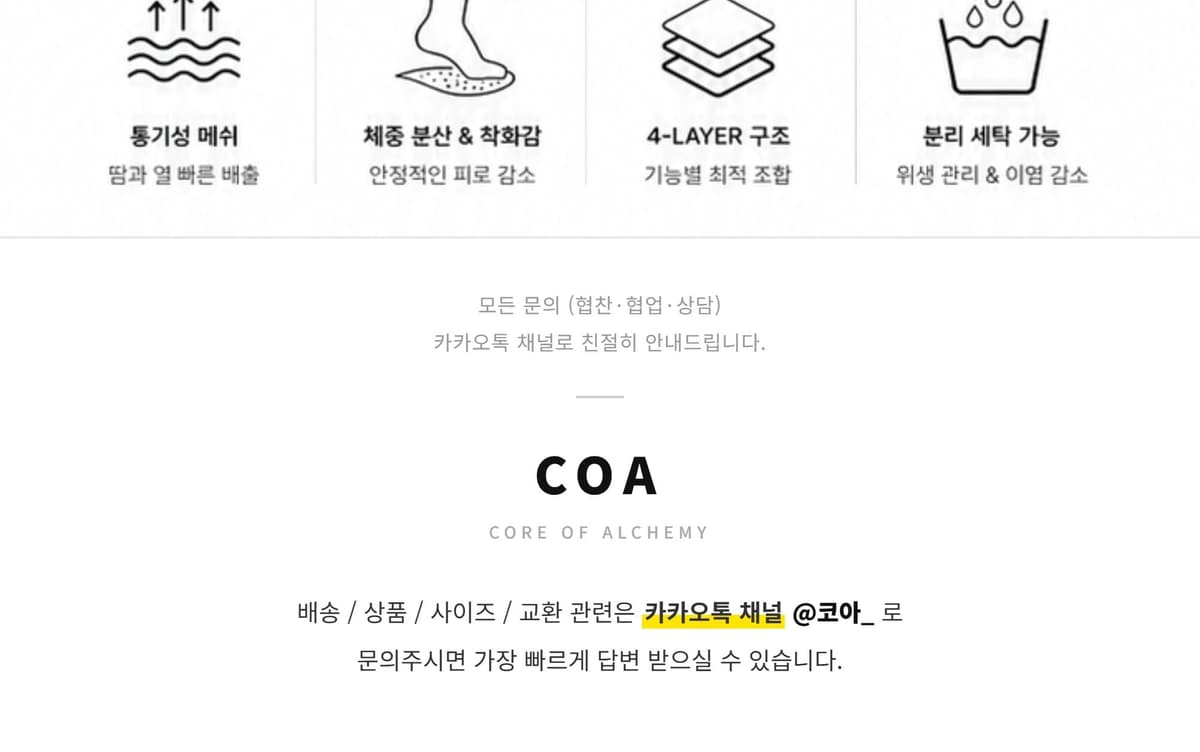 Verona Black 상세