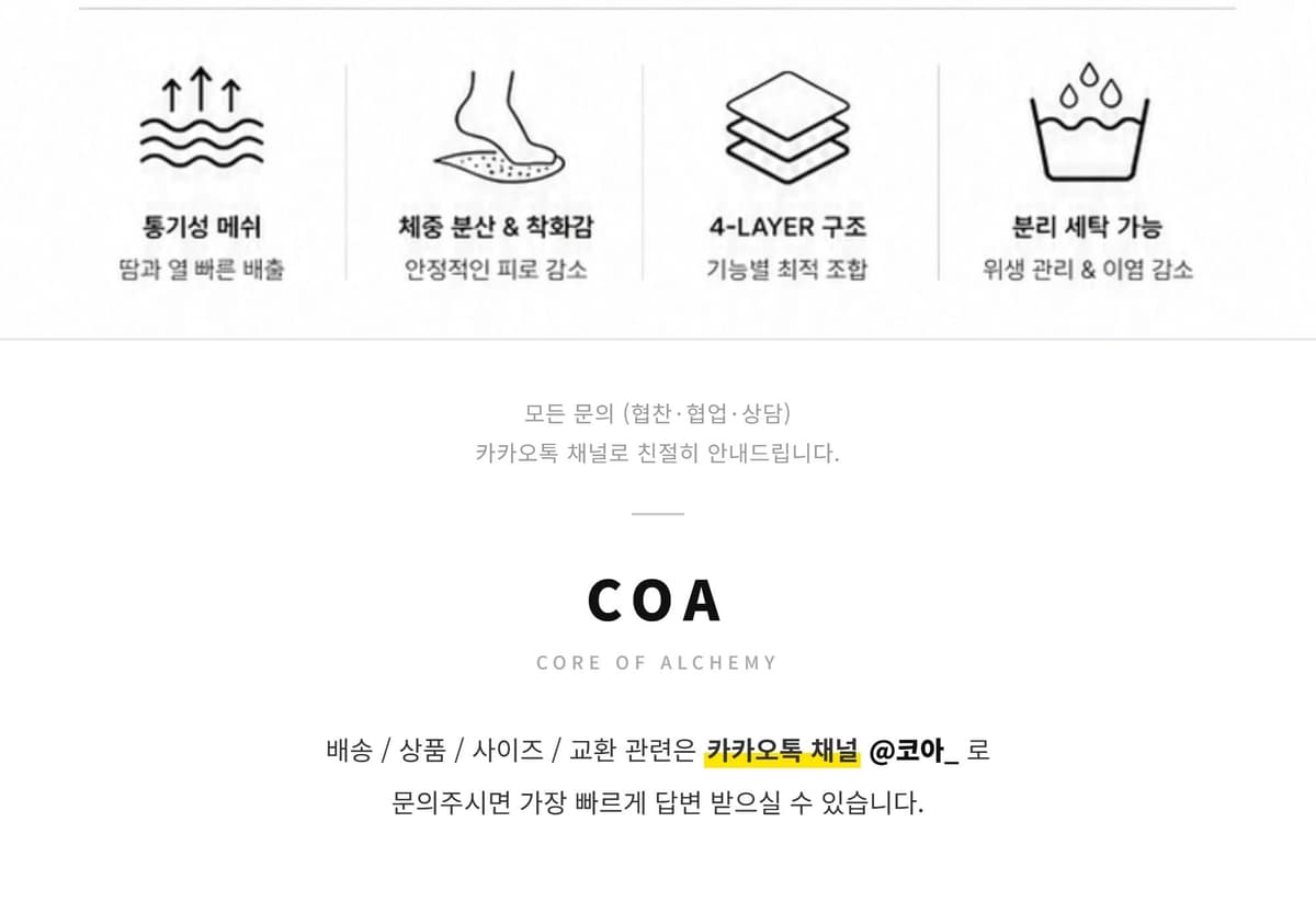 Verona Brown 상세