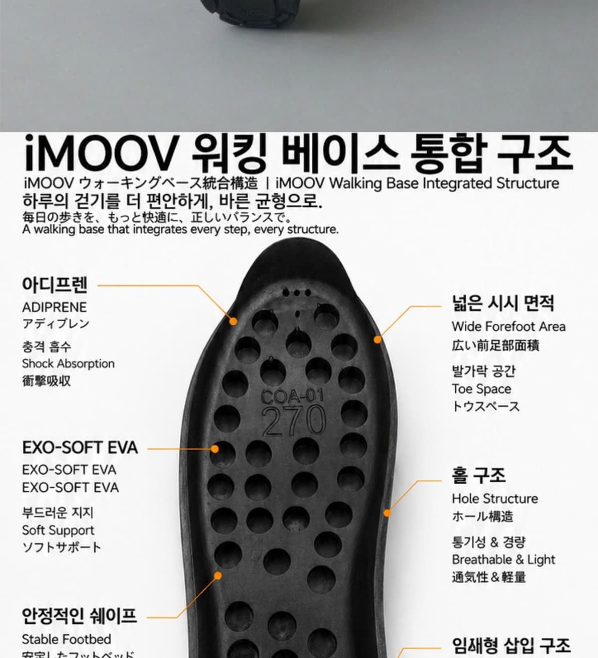 Vibe Motion 상세