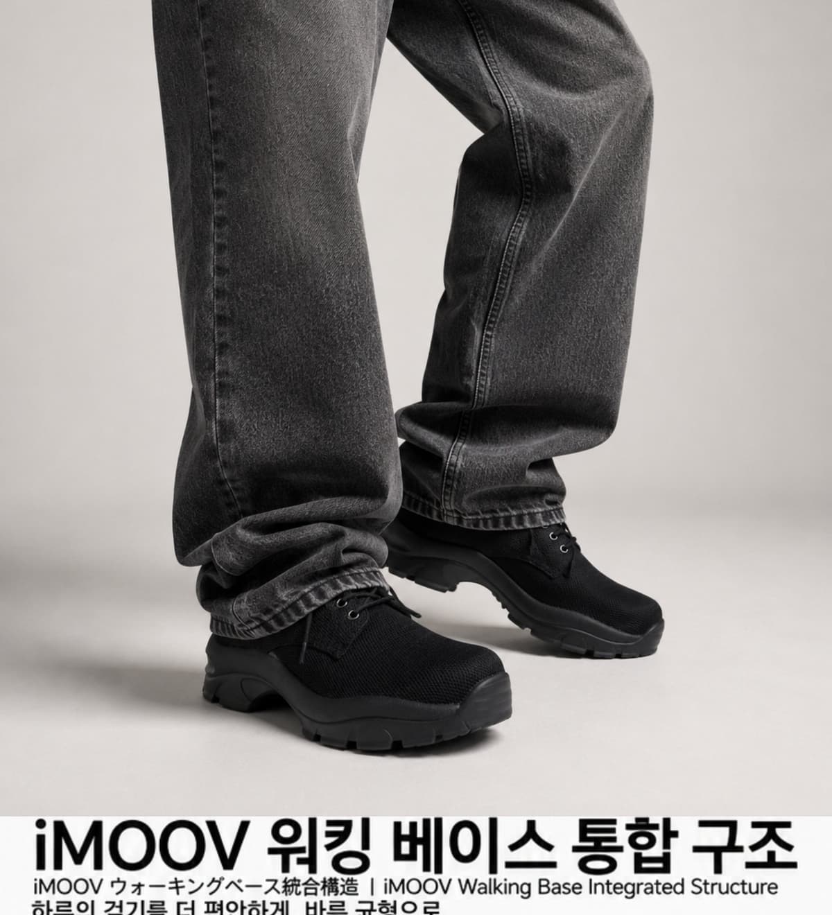 Vibe Motion 2 Hydro Lace-up Derby 상세