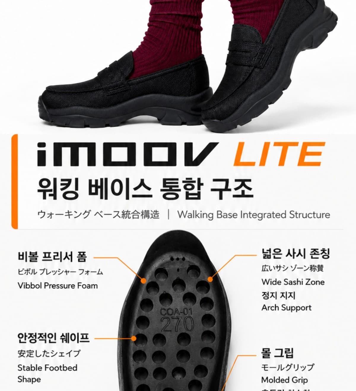 Vibe Motion 2 Hydro Penny Loafer 상세