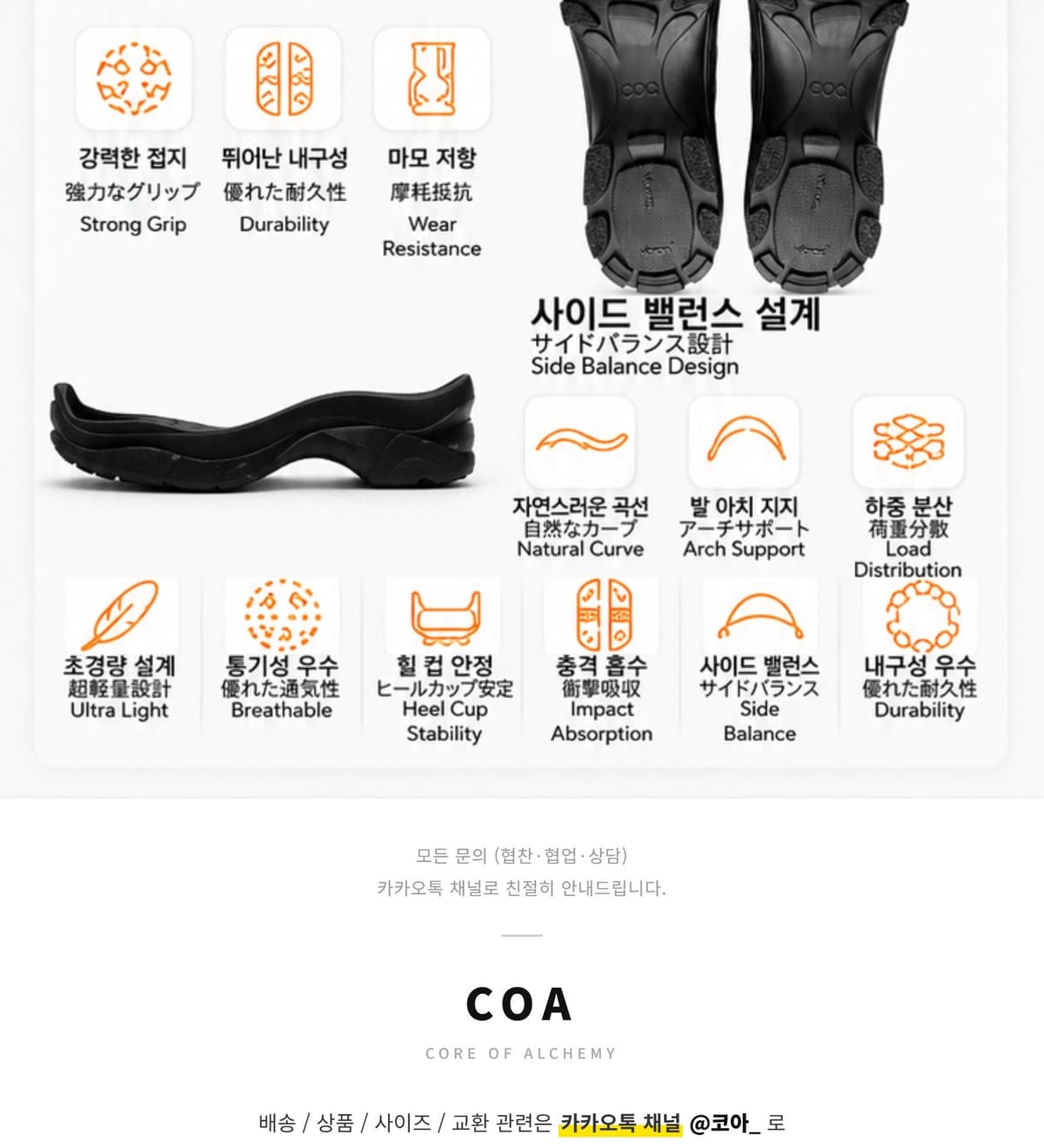 Vibe Motion 2 Hydro Penny Loafer 상세